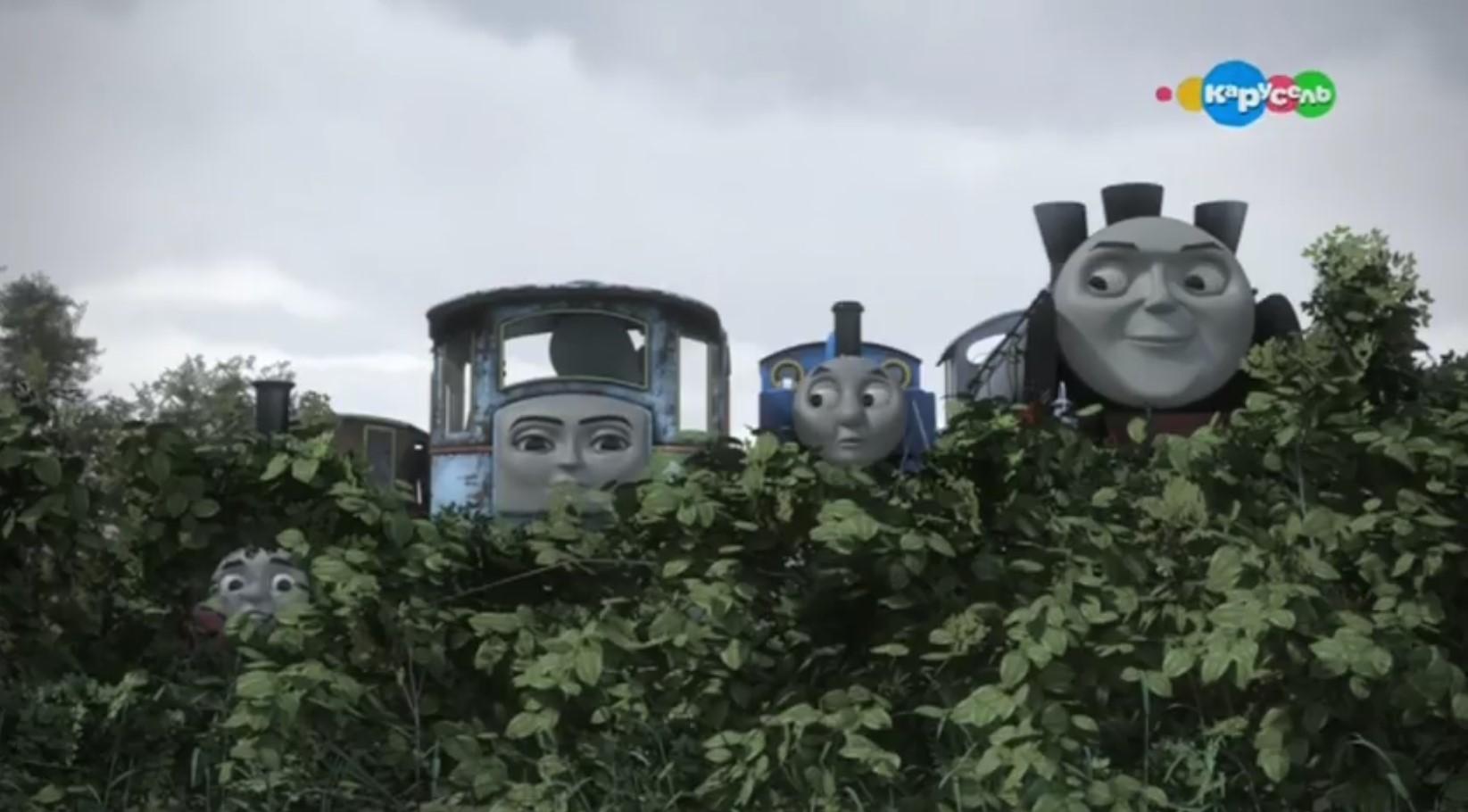Томас и его друзья. Покидая Содор