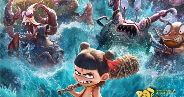 Нэчжа побеждает Царя драконов Нэчжа побеждает Царя драконов