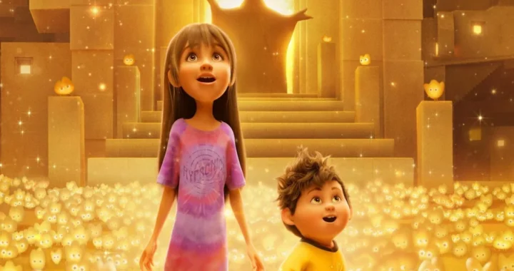 Только во сне Только во сне